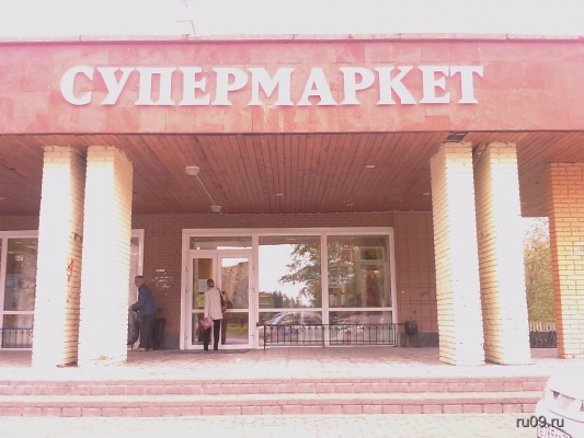 �������, ����� ���������� � ������ ������