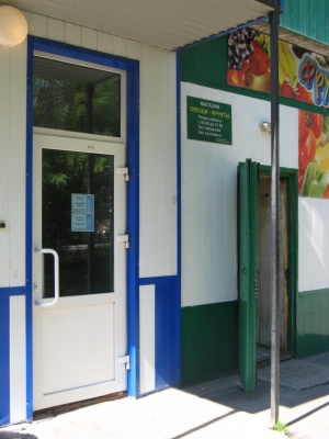 �������, ����� ���������� � ������ ������