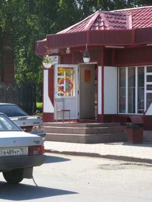 �������, ����� ���������� � ������ ������