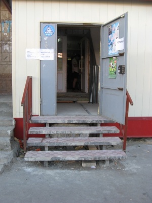 �������, ����� ���������� � ������ ������