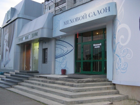 �������, ����� ���������� � ������ ������