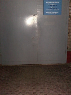 �������, ����� ���������� � ������ ������