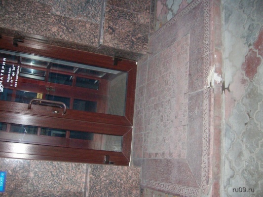 �������, ����� ���������� � ������ ������