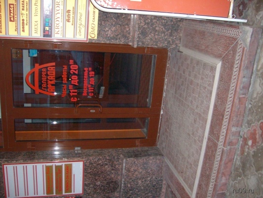 �������, ����� ���������� � ������ ������