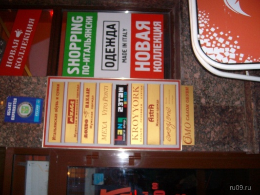 �������, ����� ���������� � ������ ������