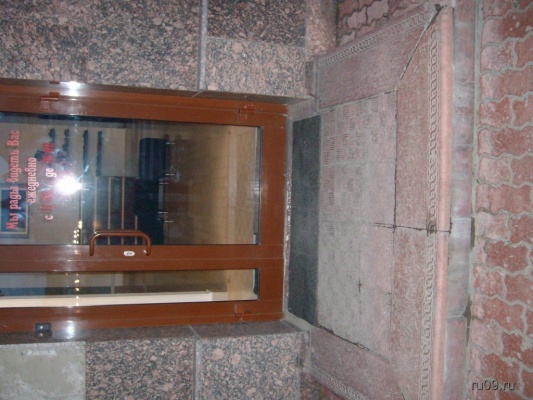 �������, ����� ���������� � ������ ������