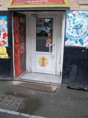 �������, ����� ���������� � ������ ������