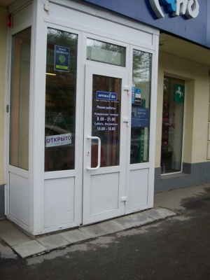 �������, ����� ���������� � ������ ������