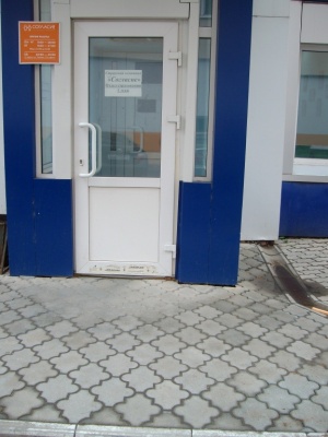 �������, ����� ���������� � ������ ������