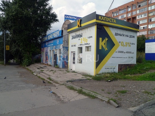 �������, ����� ���������� � ������ ������