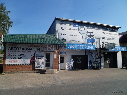 �������, ����� ���������� � ������ ������