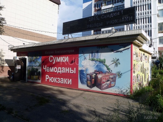 �������, ����� ���������� � ������ ������