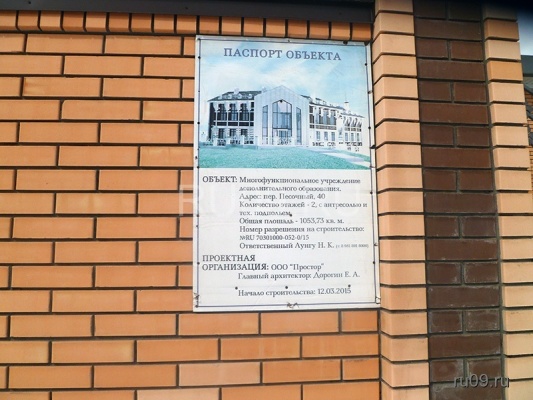 �������, ����� ���������� � ������ ������