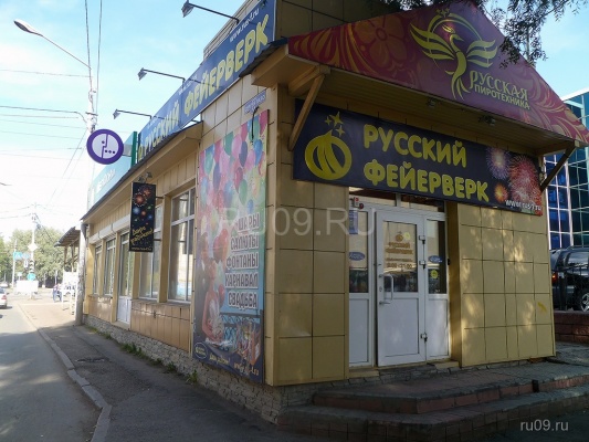 �������, ����� ���������� � ������ ������